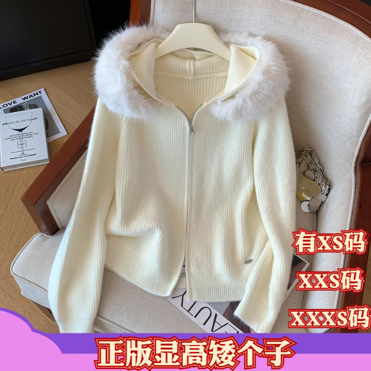 加小码XXXS女装150cm矮个子冬装显高连帽保暖毛衣外套女拉链开衫