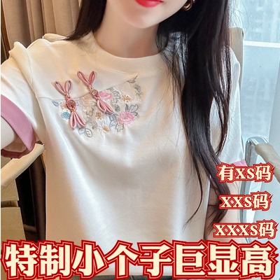 夏装矮个子女装加小码XXXS150cm显高新中式刺绣花朵T恤女短袖上衣