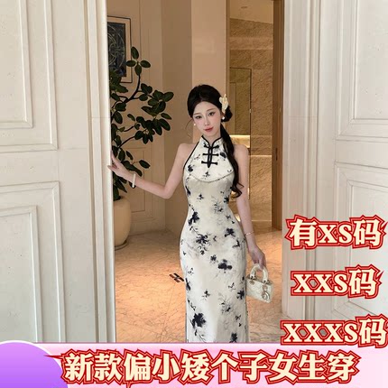 夏装女装矮个子150cm显高加小码XXXS加小号新中式挂脖旗袍裙时尚