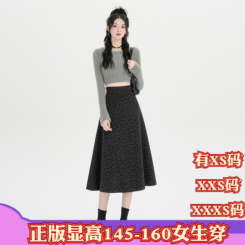 女装冬装加小码XXXS小个子150cm显高加小号加厚豹纹半身裙中长裙