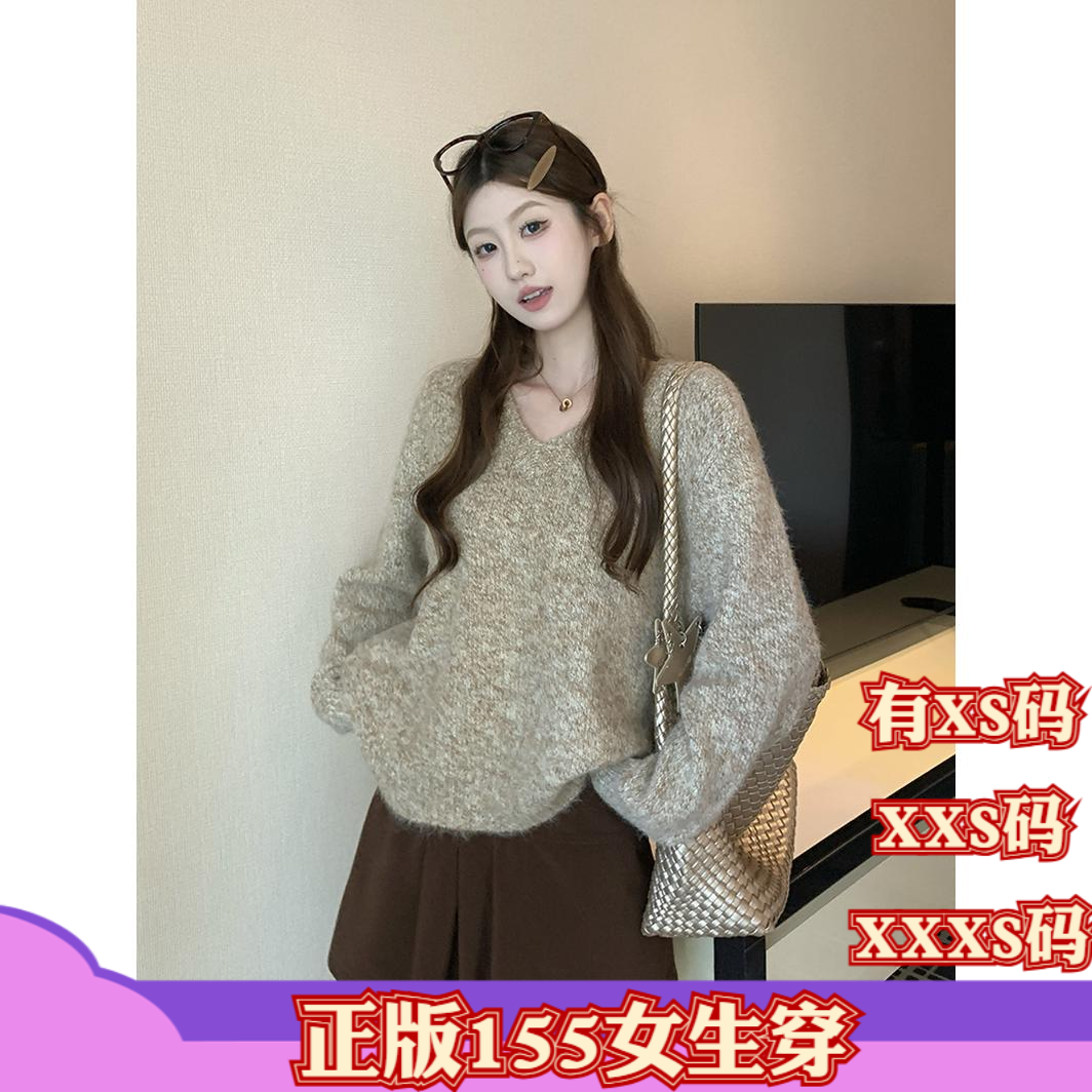 加小码女装冬装150cm小个子显高XXXS慵懒风V领毛衣上衣打底衫长袖