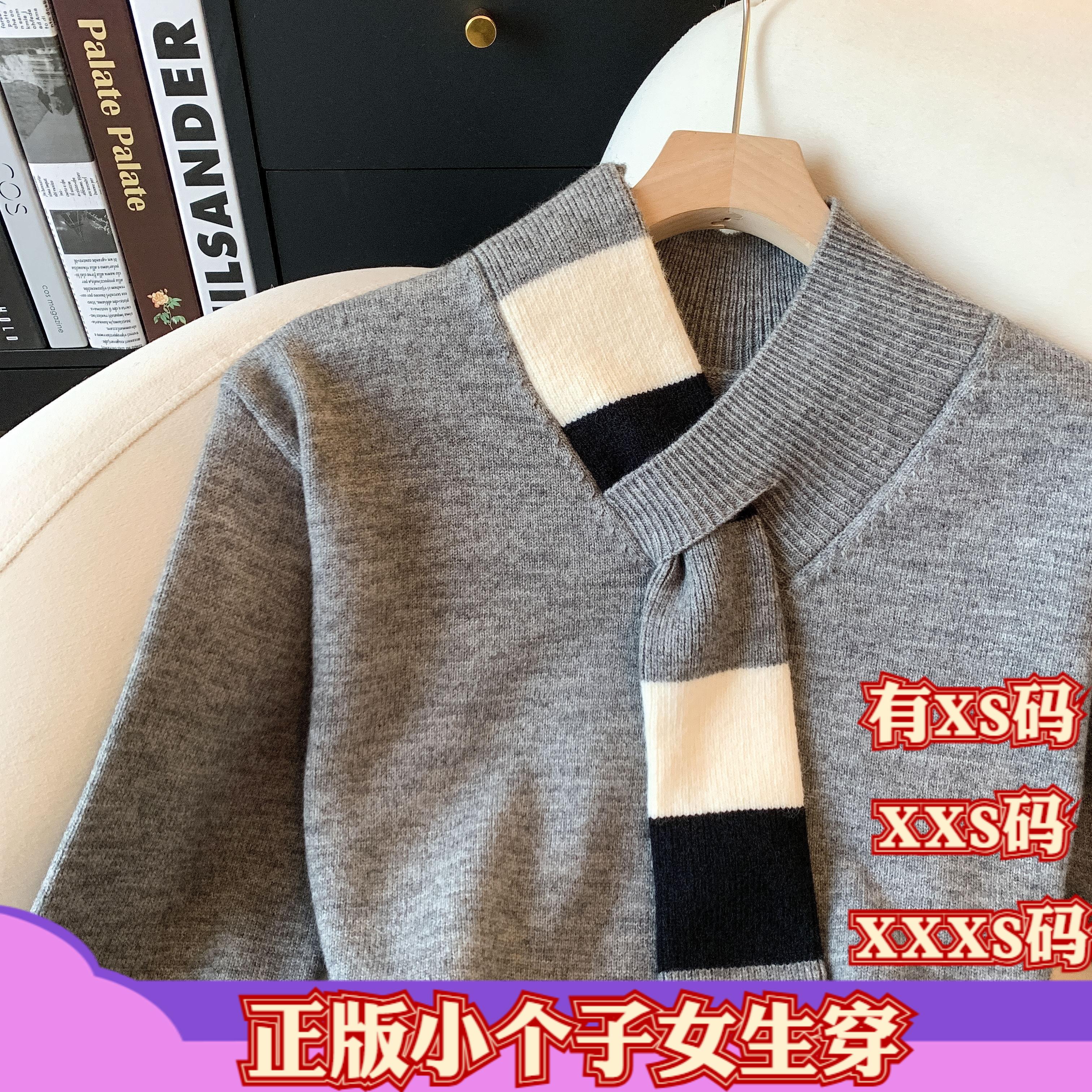 加小码女装冬装150cm显高矮个子XXXS条纹假围巾V领毛衣慵懒风针织