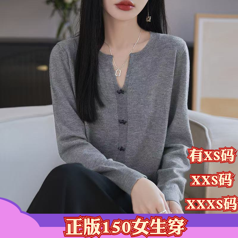 冬装150cm显高女装小个子加小码XXXS号V领套头毛衣半开领打底衫女