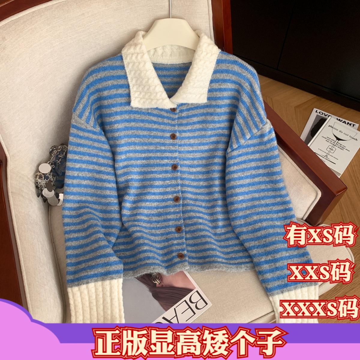 加小码XXXS女装150cm矮个子冬装显高条纹毛衣外套撞色开衫打底衫