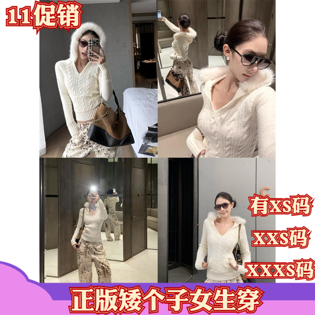 冬季女装小个子150cm显高加小码XXXS甜美麻花针织连帽外套毛衣女