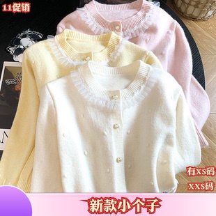 秋季155cm矮个子娇小搭配XXS女装针织开衫长袖毛衣外套打底衫上衣
