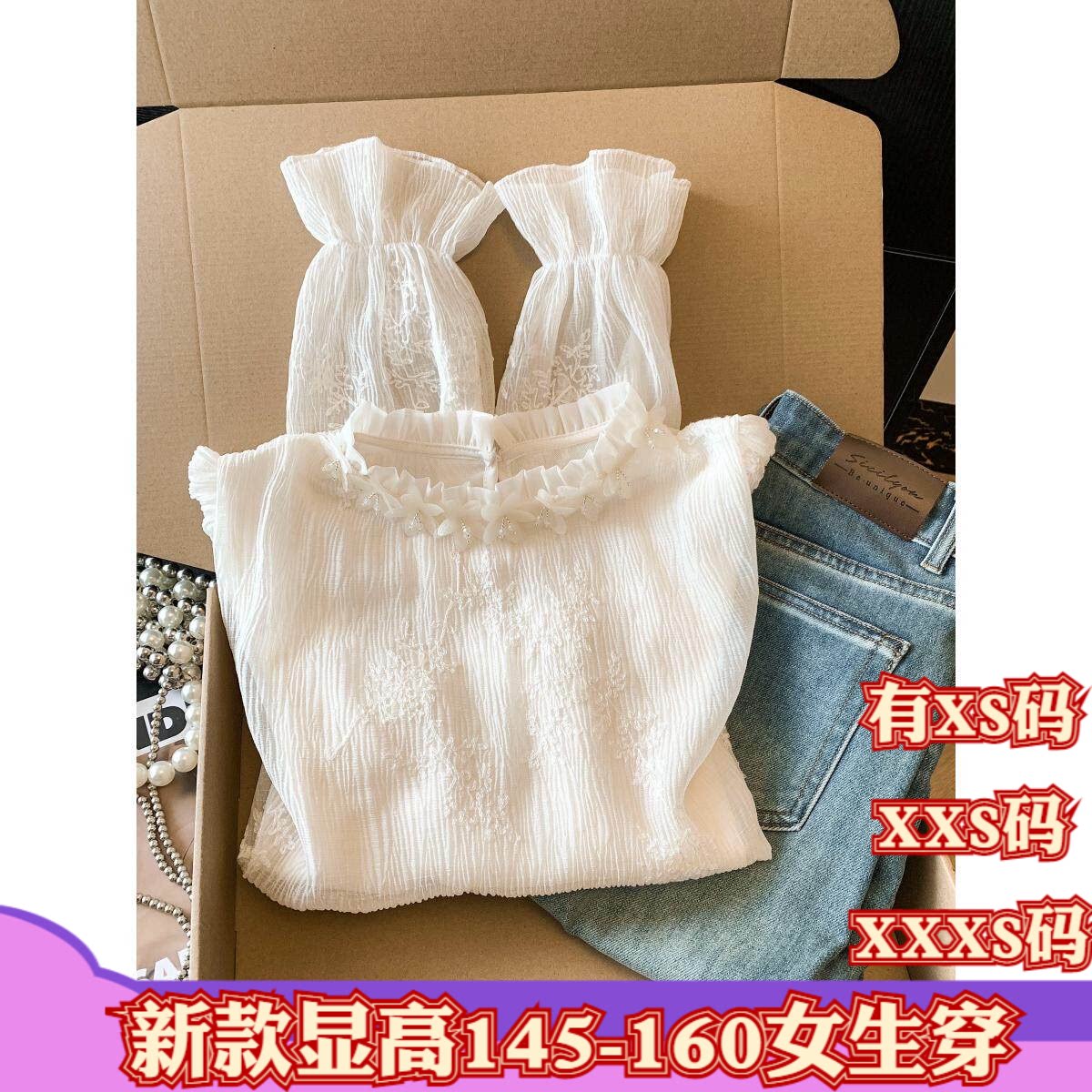 女装春装矮个子150cm显高加小码XXXS刺绣蕾丝衫立体花圆领打底衫