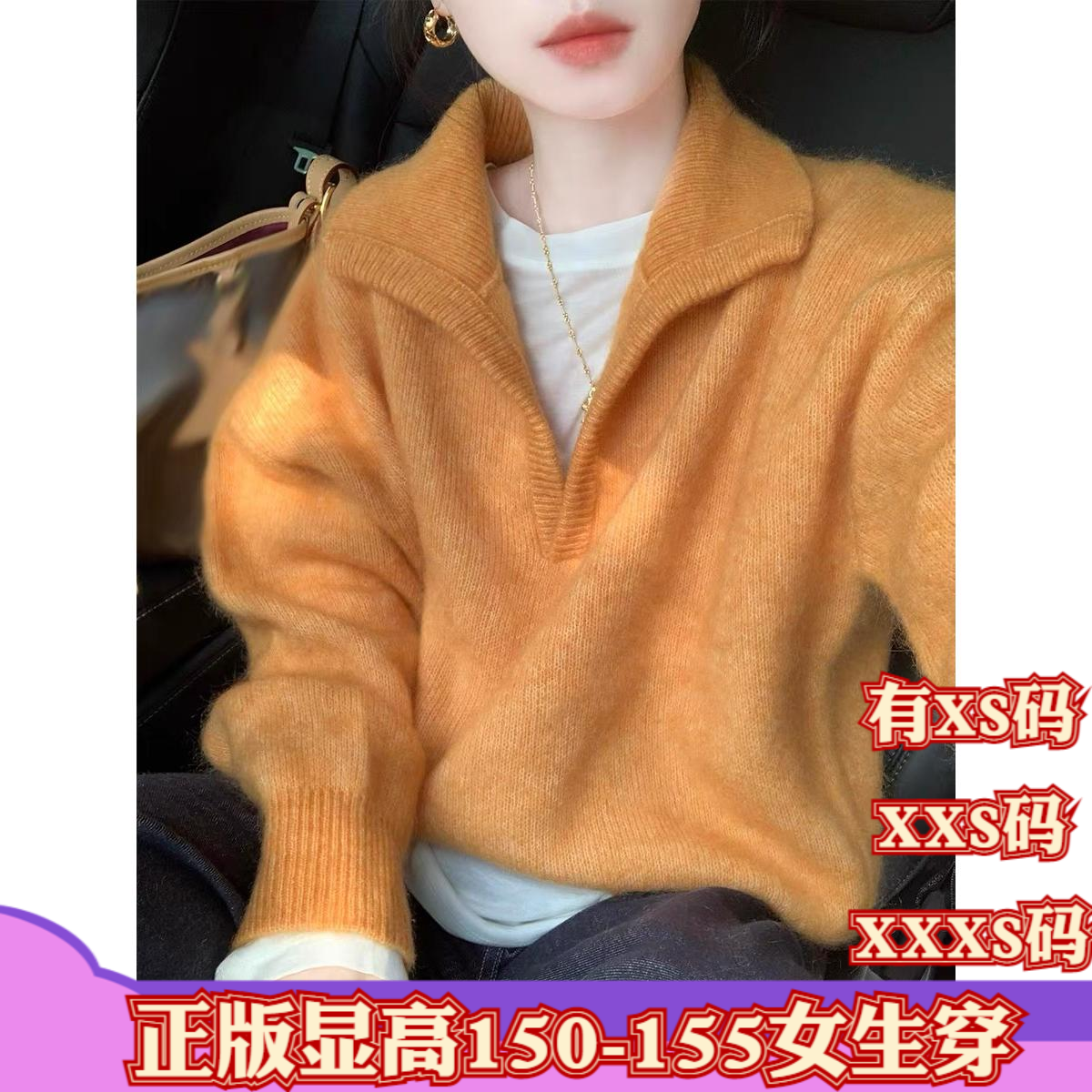 150cm显高冬季女装加小码XXXS小个子翻领套头针织衫慵懒松打底衫