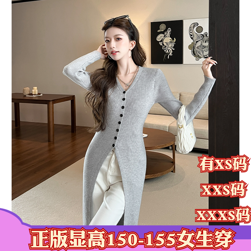 秋季矮个子150女装XXXS加小码155cm显高排扣开衫新V领针织连衣裙