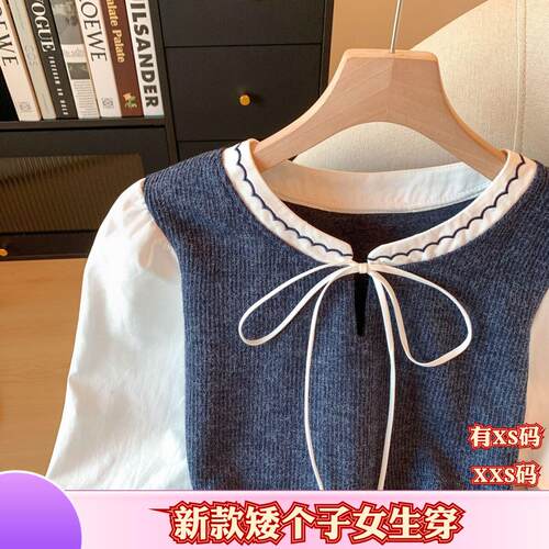 秋季XXS矮个子150-155cm女装加小码假两件拼接衬衫蝴蝶结系带长袖