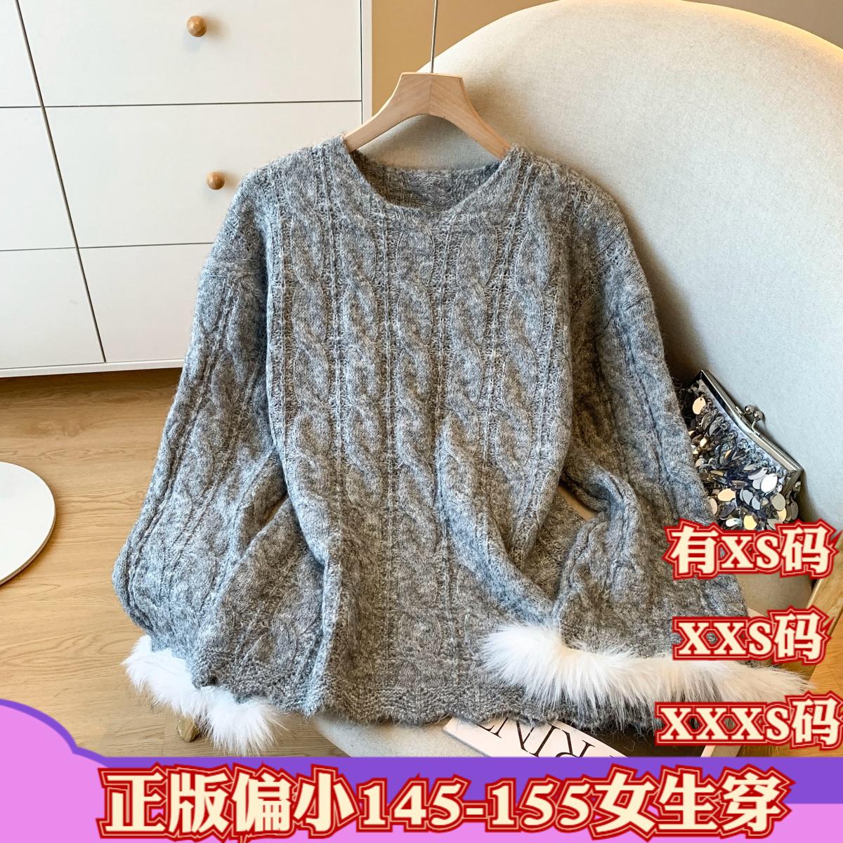 冬装150cm女装XXXS加小码矮个子显高拼接喇叭袖毛衣加厚针织衫女