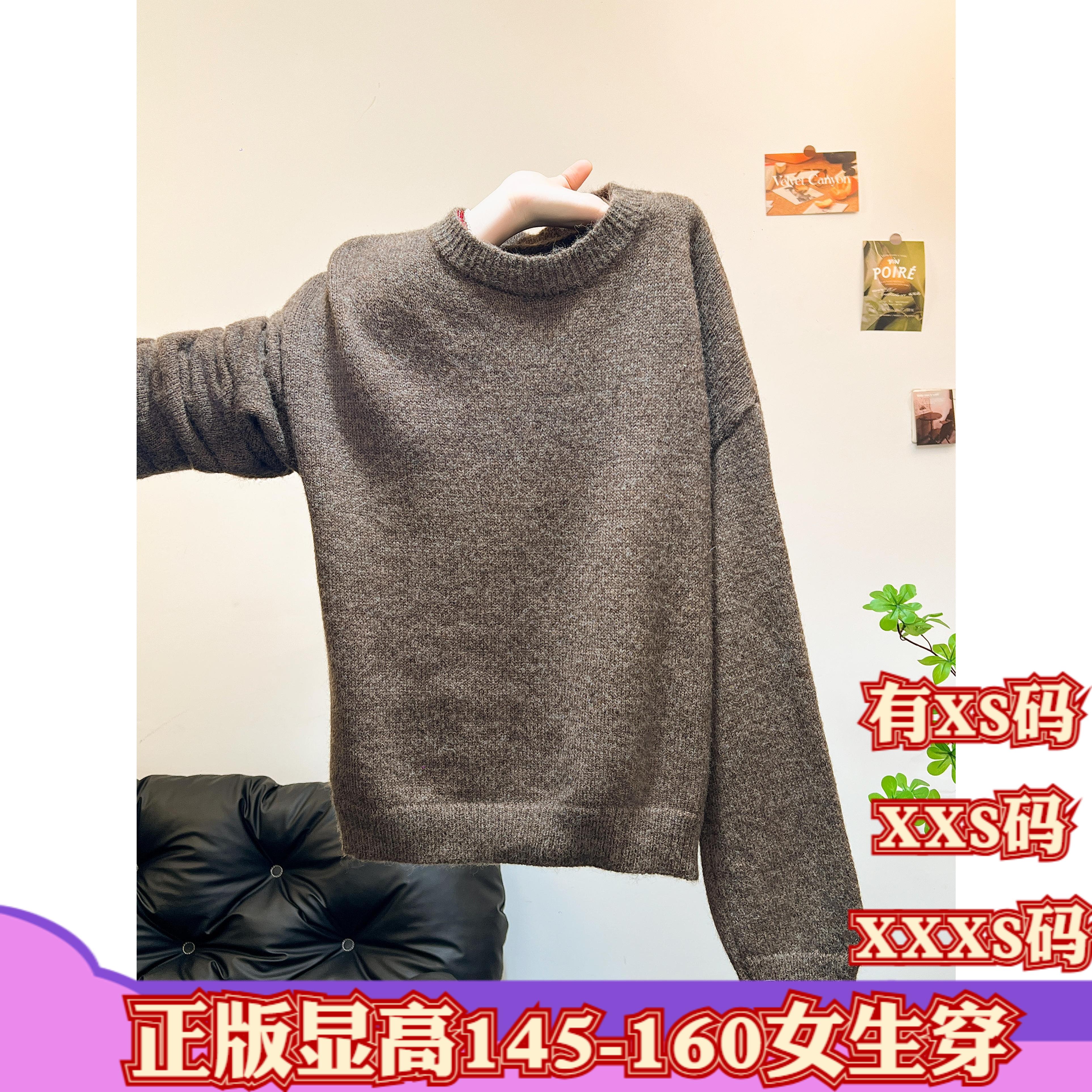 加小码150cm矮个子XXXS显高女装冬装高级感圆领软糯毛衣加厚针织