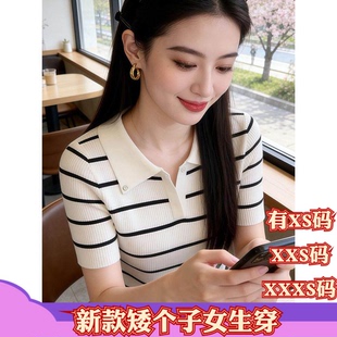 XXXS条纹拼接翻领短袖 夏季 150cm显高矮小个子女装 加小码 女 针织衫