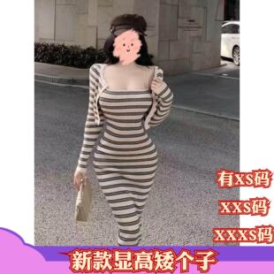 冬装女装矮个子150cm显高加小码XXXS针织条纹连衣裙套装包臀长裙