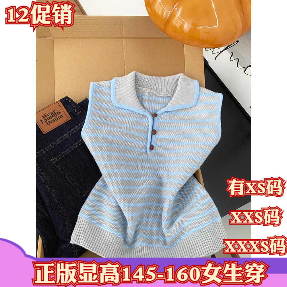 女装冬装加小码XXXS小个子150cm显高翻领条纹马甲慵懒背心针织女