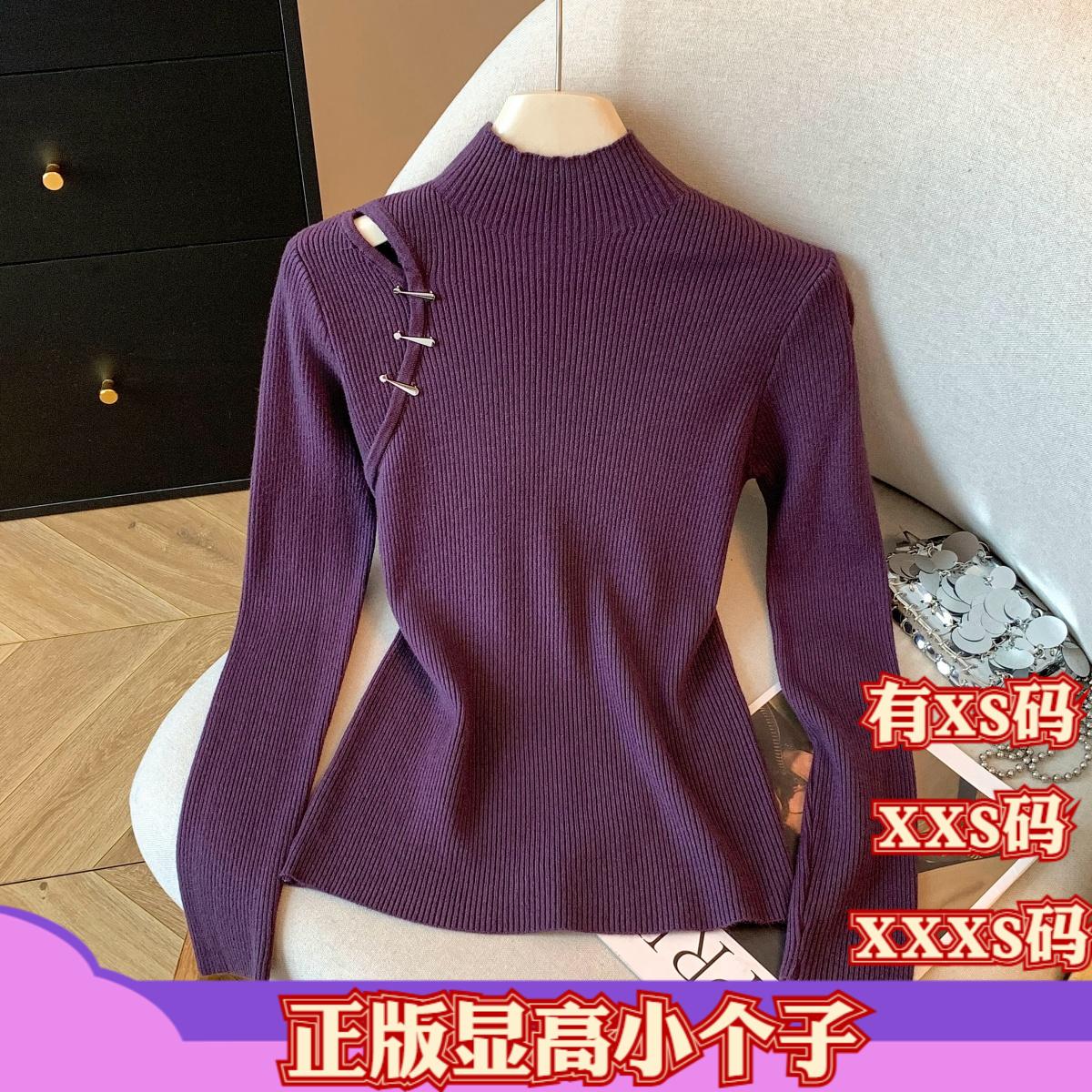 小矮个子加小码冬装显高女装新款XXXS镂空半高领针织软糯打底衫女