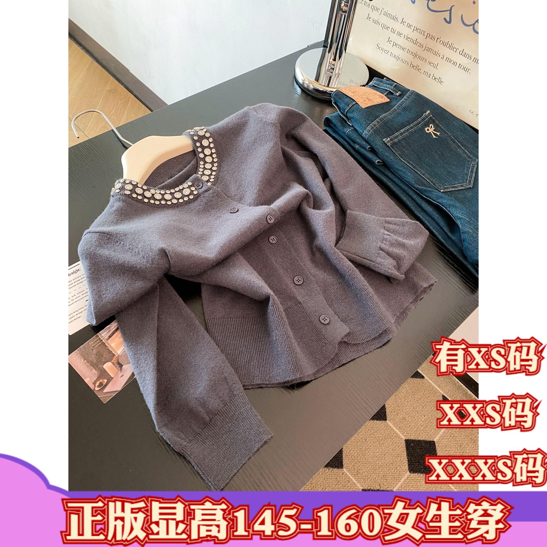 加小码XXXS矮个子显高女装冬装150cm圆领针织开衫别致外套毛衣女