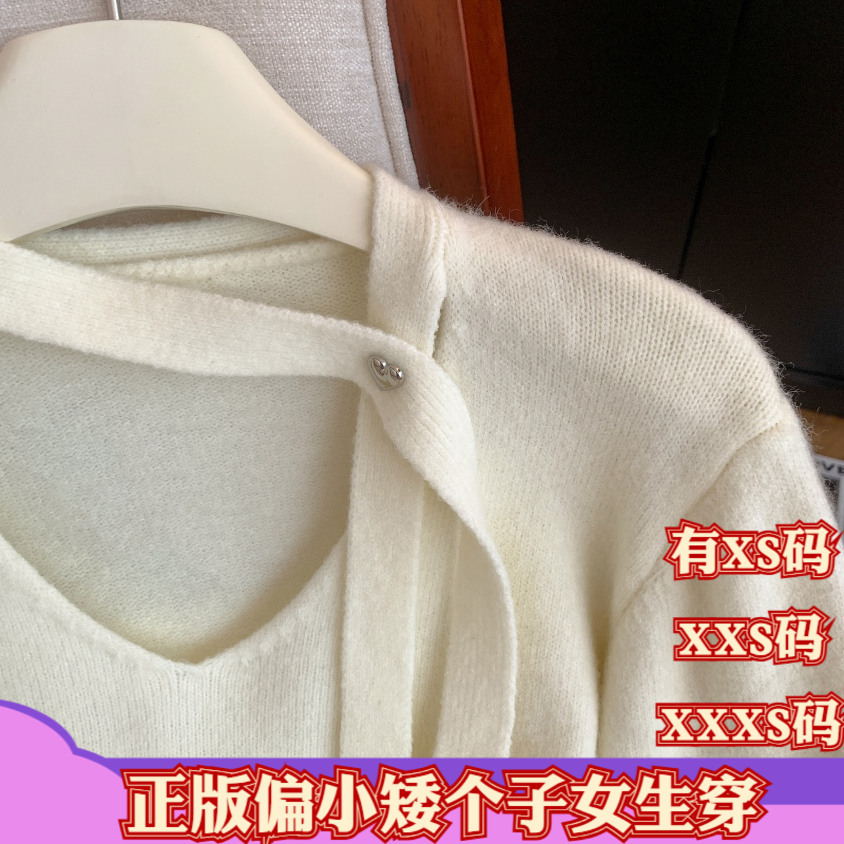 150cm小个子加小码冬装显高XXXS女装针织衫纯色飘带毛衣女打底衫