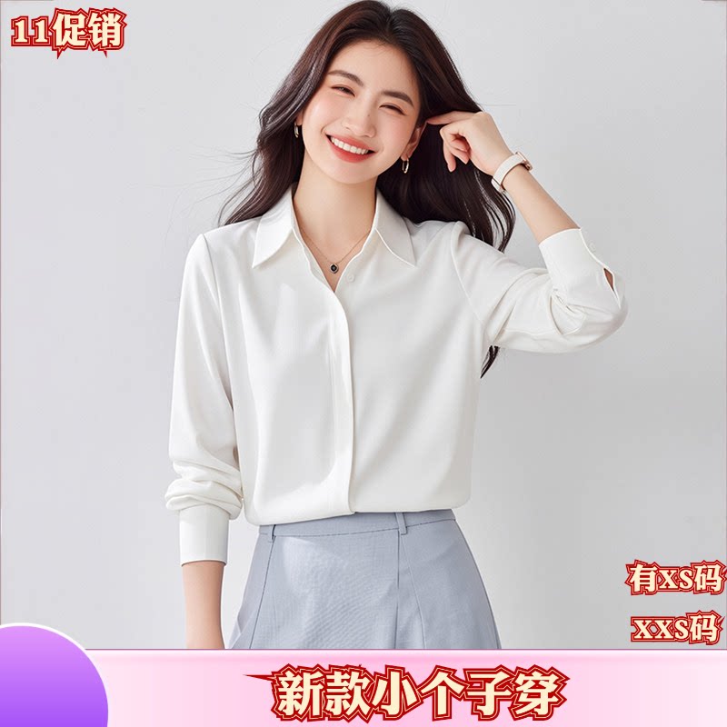 加小码女装秋装矮个子150cm新款XXS上衣衬衫新款长袖通勤打底衫