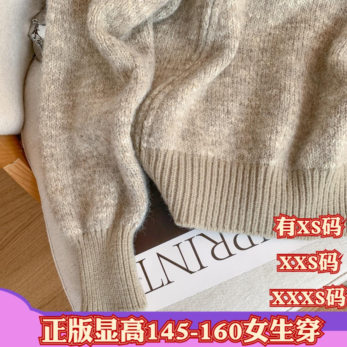 冬装加小码女装150cm显高XXXS矮个子拉链毛衣外套女不规则针织衫