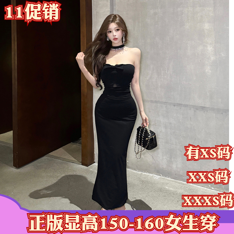 冬装小个子155cm150显高XXXS女装链条抹胸吊带连衣裙包臀礼服长裙