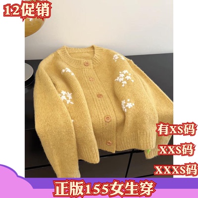冬装女装小个子XXXS加小码150cm显高刺绣毛衣外套针织开衫加厚女