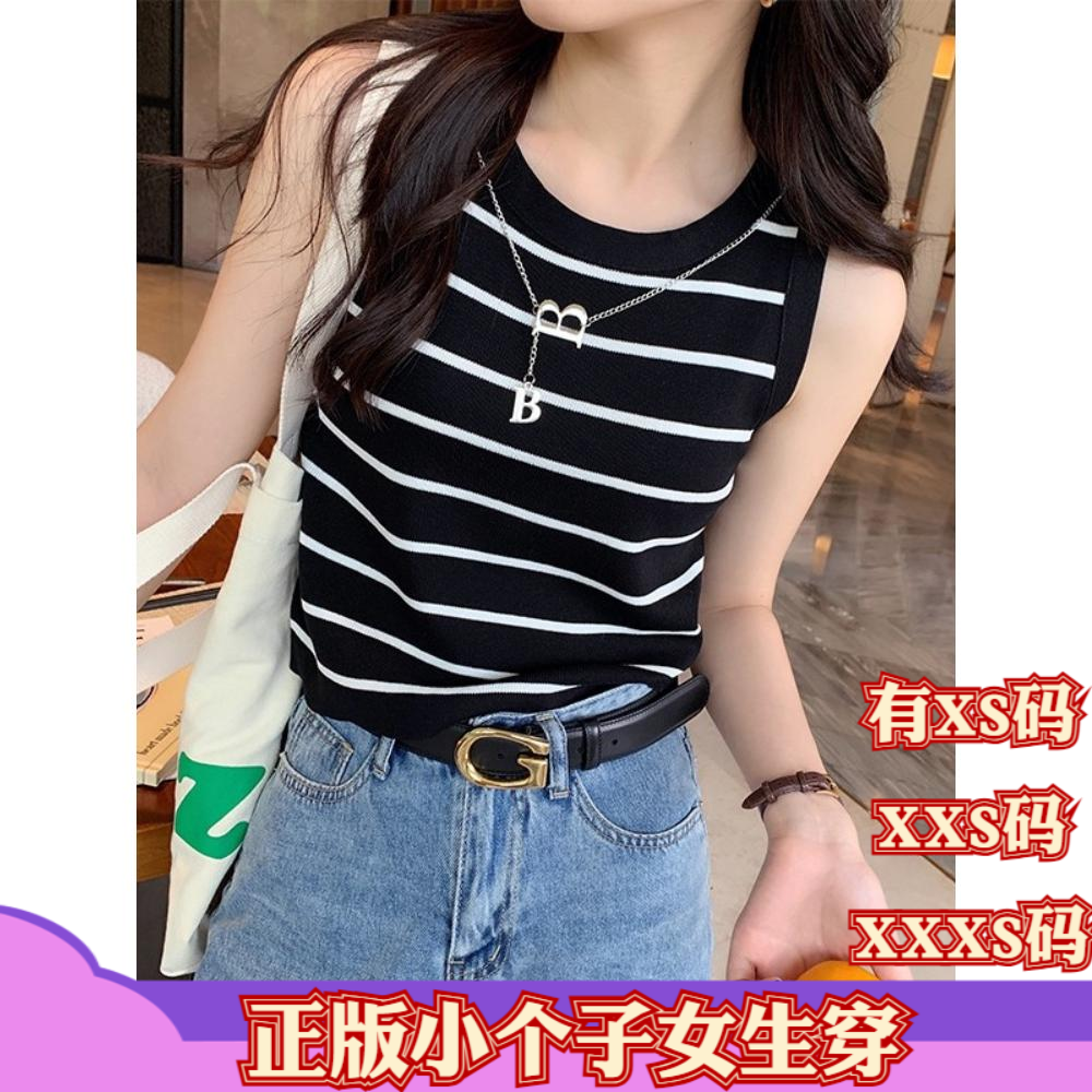 矮个子150cm显高夏装加小码XXXS女装别致针织吊带背心短款打底衫
