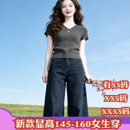 夏季155cm矮个子显高XXXS女装高级感V领短袖针织衫女套头上衣百搭