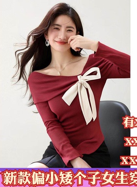 春装150cm155小个子显高XXXS女装长袖打底衫上衣针织衫百搭修身女