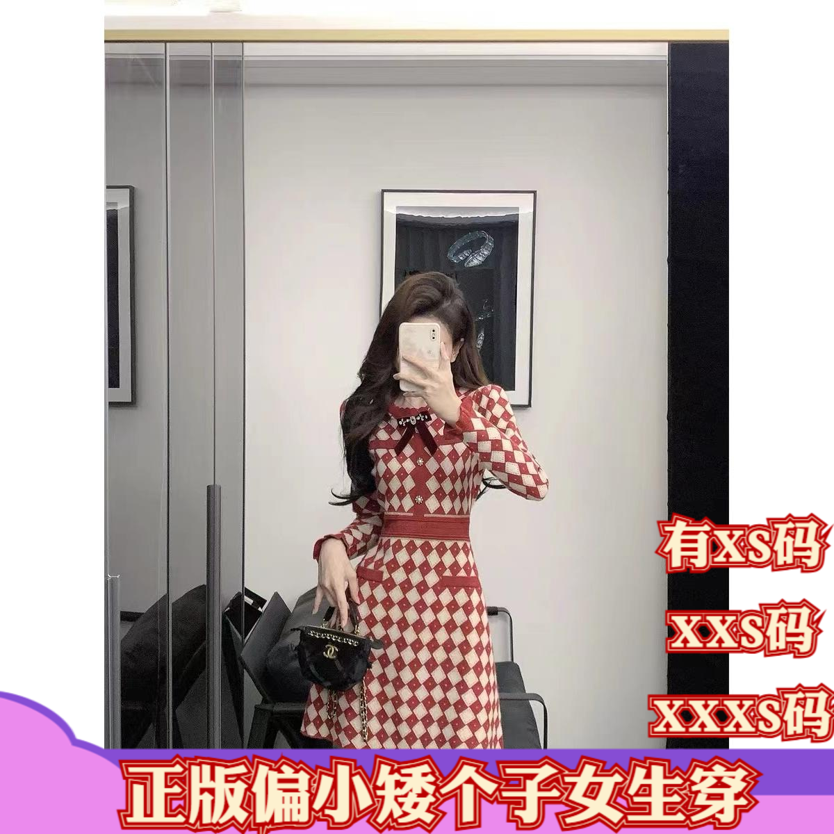 155小个子显高冬装150cm女装加小码XXXS针织连衣裙女高级感名媛裙