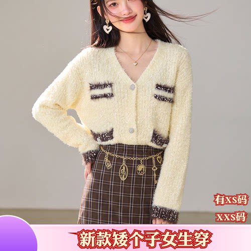 155矮个子小个子XXS秋季150cm女装针织开衫百搭休闲V领打底衫上衣