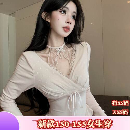 150cm女装显高加小码XXS矮个子秋装蕾丝拼接挂脖小衫女打底衫上衣