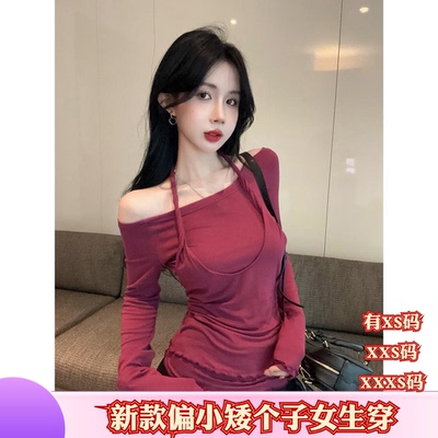 秋季小个子150cm显高女装XXXS加小码挂脖假两件T恤一字领打底衫女