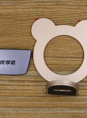 优学派学生平板UMIX9 UMIX2 U17+原装AR镜智慧眼探测器平板支架