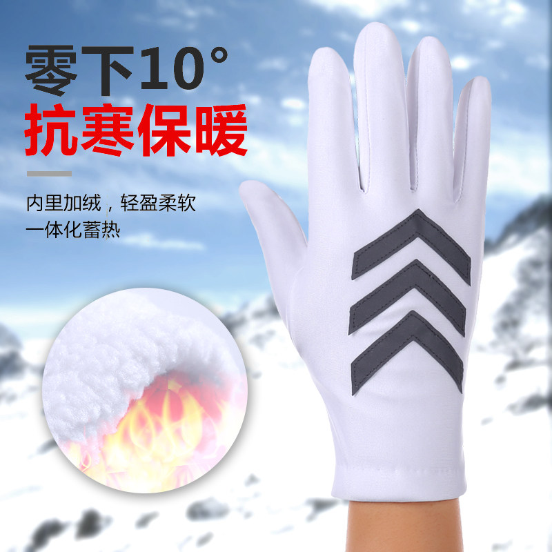 手套男女加绒反光交通礼仪指挥保安物业保暖骑行执勤防风防水骑行