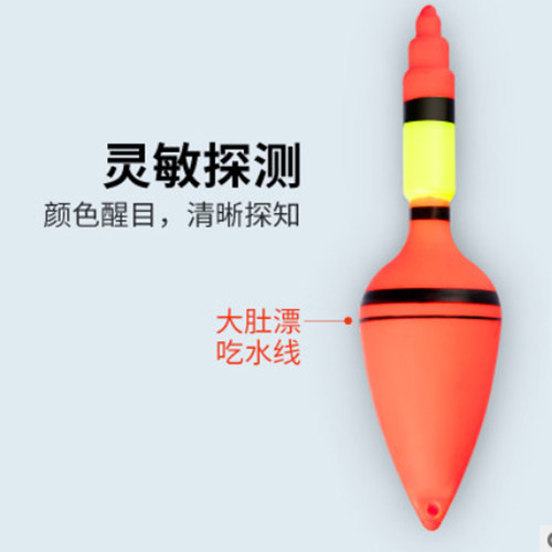 抛竿用鲢鳙大肚漂海竿爆炸钩渔具
