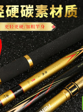 钓鱼王大物抄网杆碳素超轻加粗