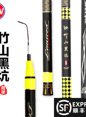 性价比高超轻硬台钓大物GW/光威