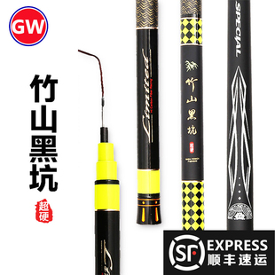 光威竹山黑坑台钓竿19调超轻超硬手竿碳素鱼竿黑坑送原装后堵缠带