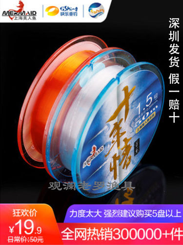 上海美人鱼十年情竞技主线子线