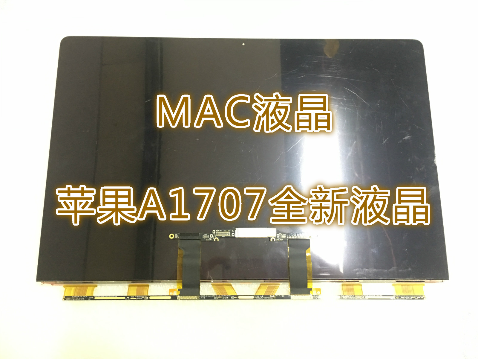 苹果笔记本电脑15寸RetinaMacbook pro A1707 A1990液晶屏幕总成