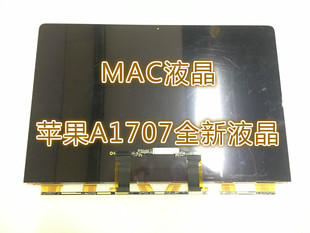苹果笔记本电脑15寸RetinaMacbook pro A1707 A1990液晶屏幕总成