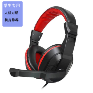 网吧抗暴力耳机电脑游戏重低音耳麦防摔抗拽拉网课培训带麦 头戴式