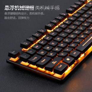 蝰蛇KM320有线键鼠套装悬浮U+U橙色字透发光裂纹游戏键盘鼠标背光
