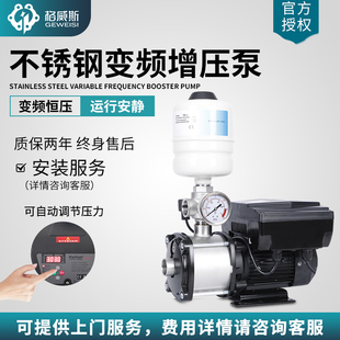 格威斯水泵CMI3 4大功率不锈钢家用自动变频增压泵恒压抽水
