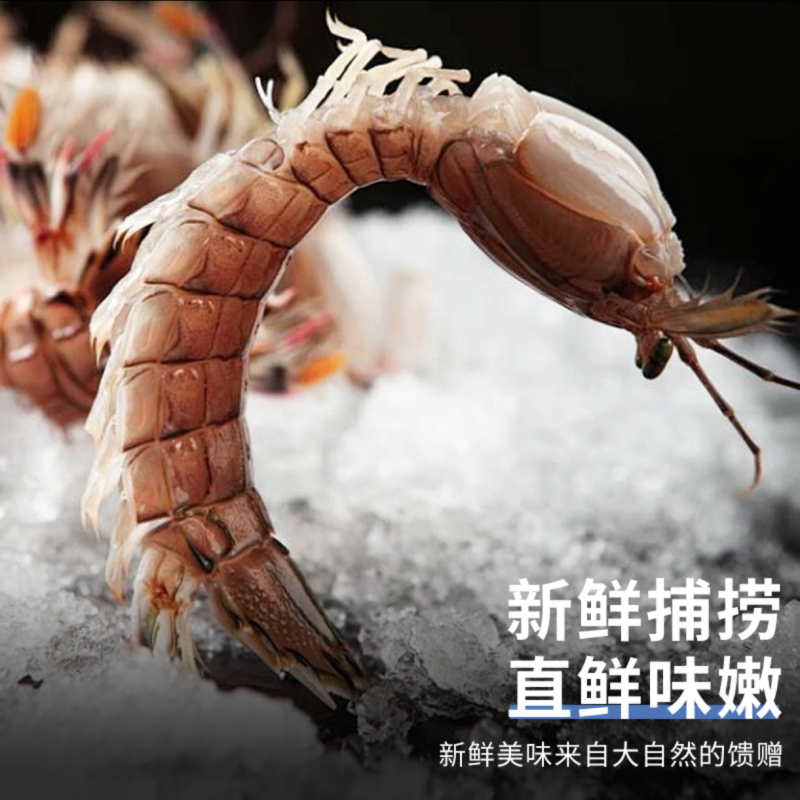 新鲜皮皮虾肉 活虾现剥去壳去沙 肉质Q弹紧实 200g/包 hzy,水产肉类/新鲜蔬果/熟食,冻虾,淘宝优惠券,粉丝福利购,淘宝优惠卷