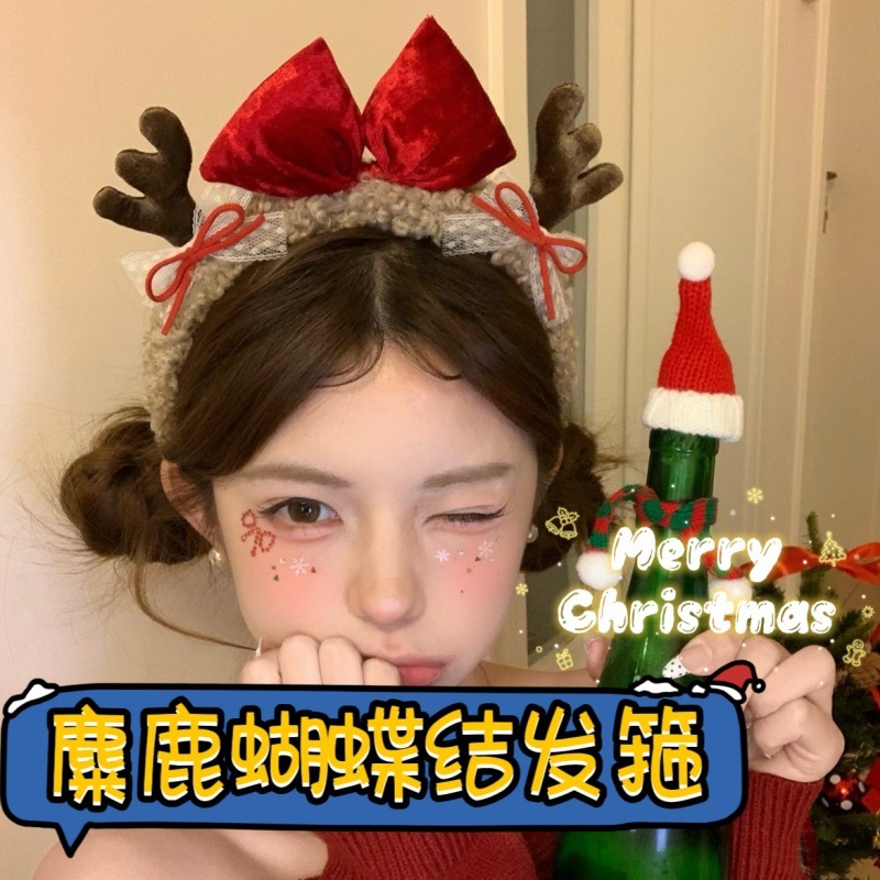 圣诞节装饰麋鹿蝴蝶结发箍鹿角可爱发夹洗脸聚会cos道具网红拍照