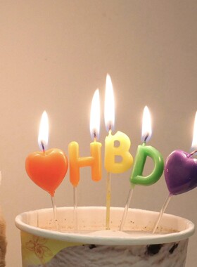ins爱心生日蜡烛彩色hbd快乐创意字母烘焙装饰氛围感装饰摆件