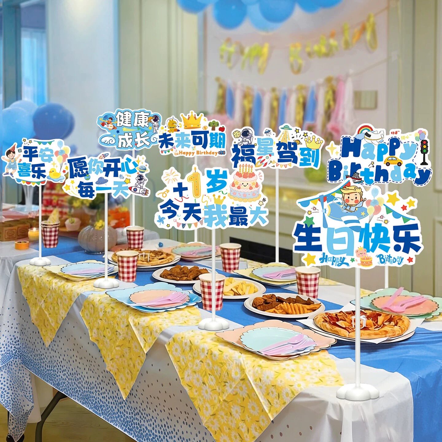 儿童周岁生日布置手举牌男女宝宝会场派对创意桌牌摆件场景装饰品
