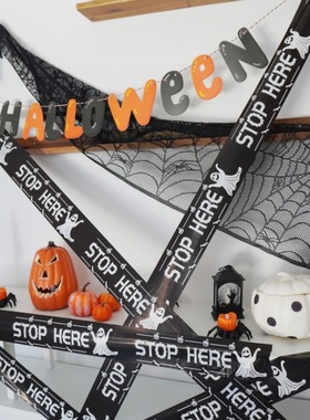 万圣节黑紫色装饰警示带隔离带警告布置道具骷髅酒吧餐厅警戒线